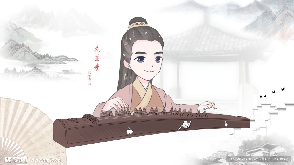 张智尧漫画桌面壁纸