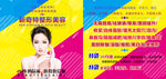 整形美容