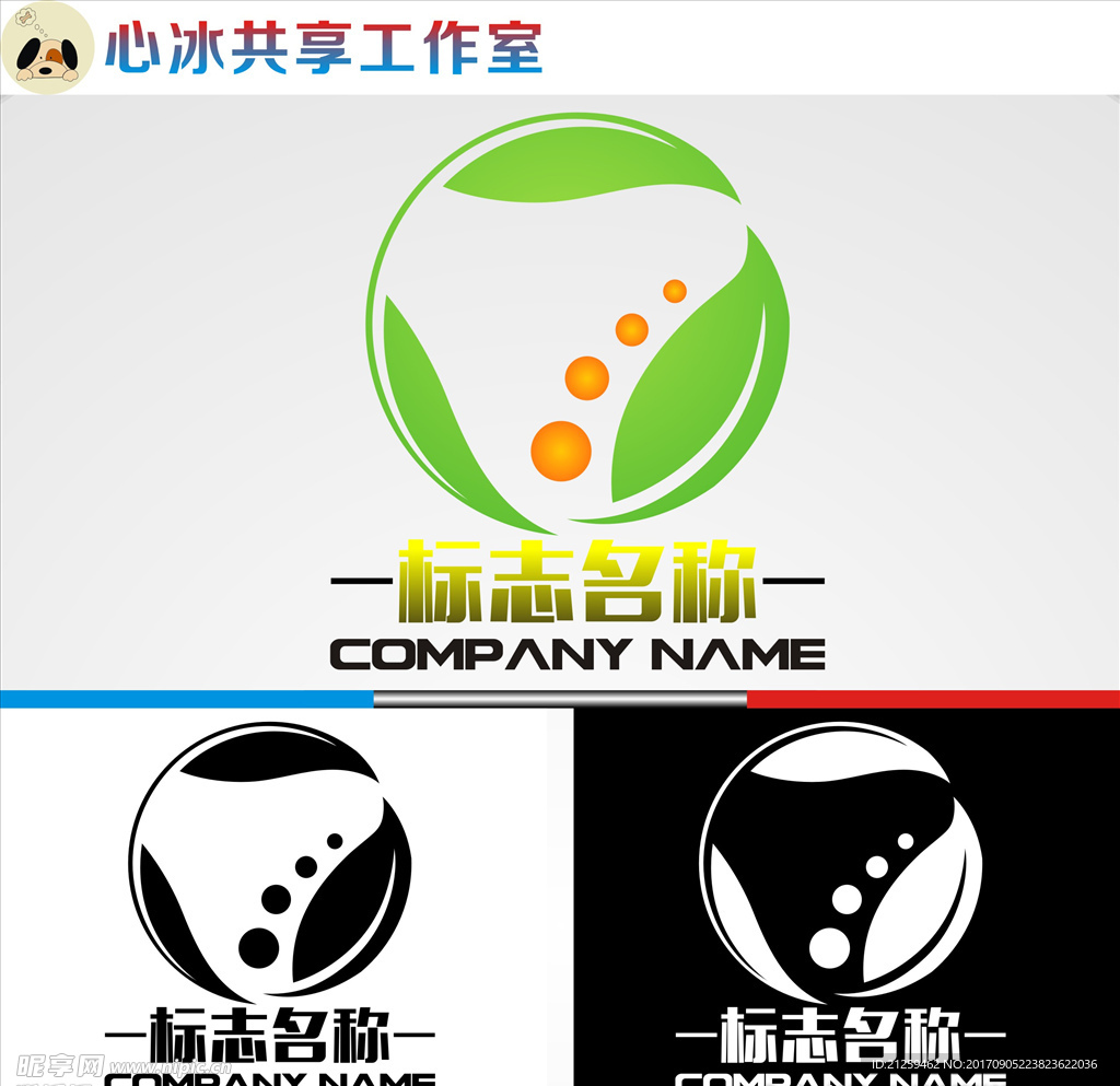 logo设计