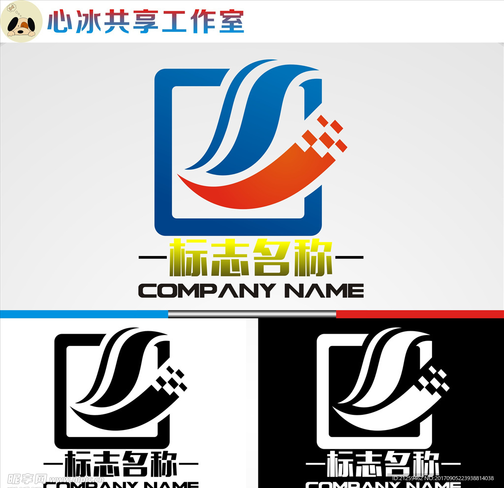 logo设计