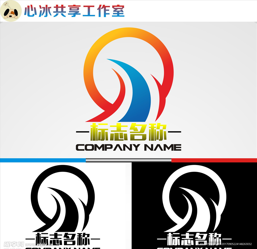 logo设计
