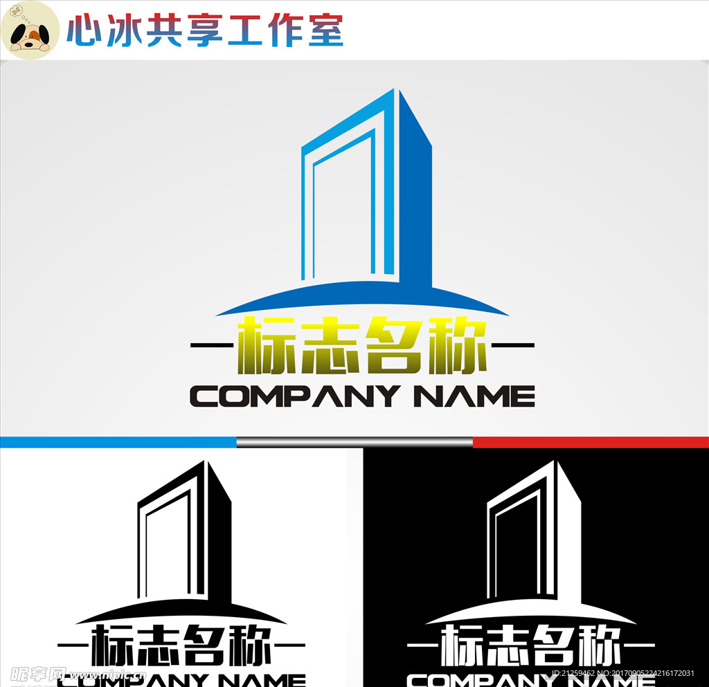 logo设计