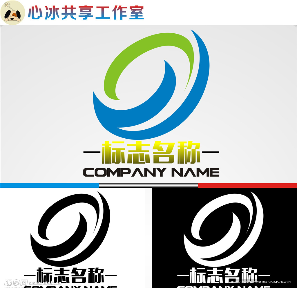 logo设计