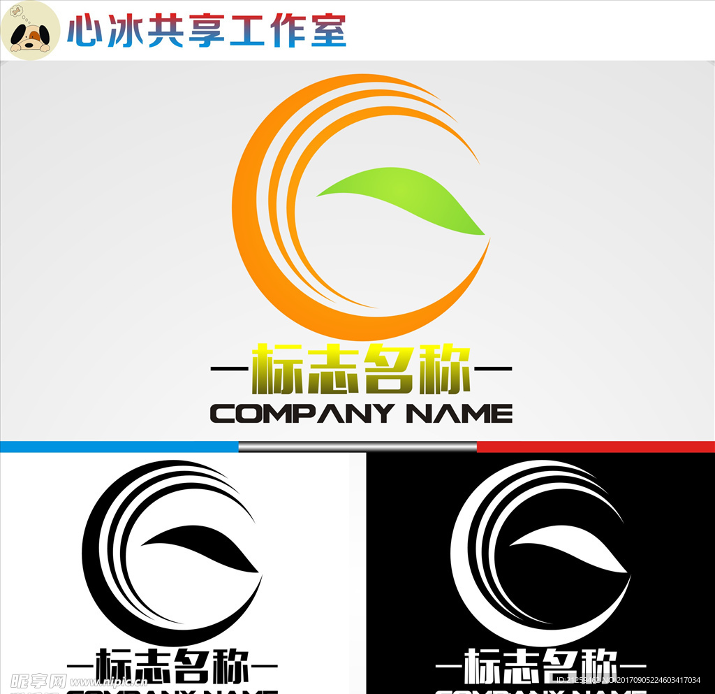 logo设计