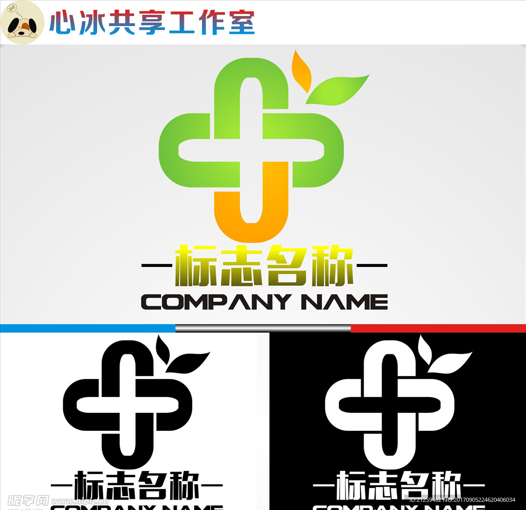 logo设计