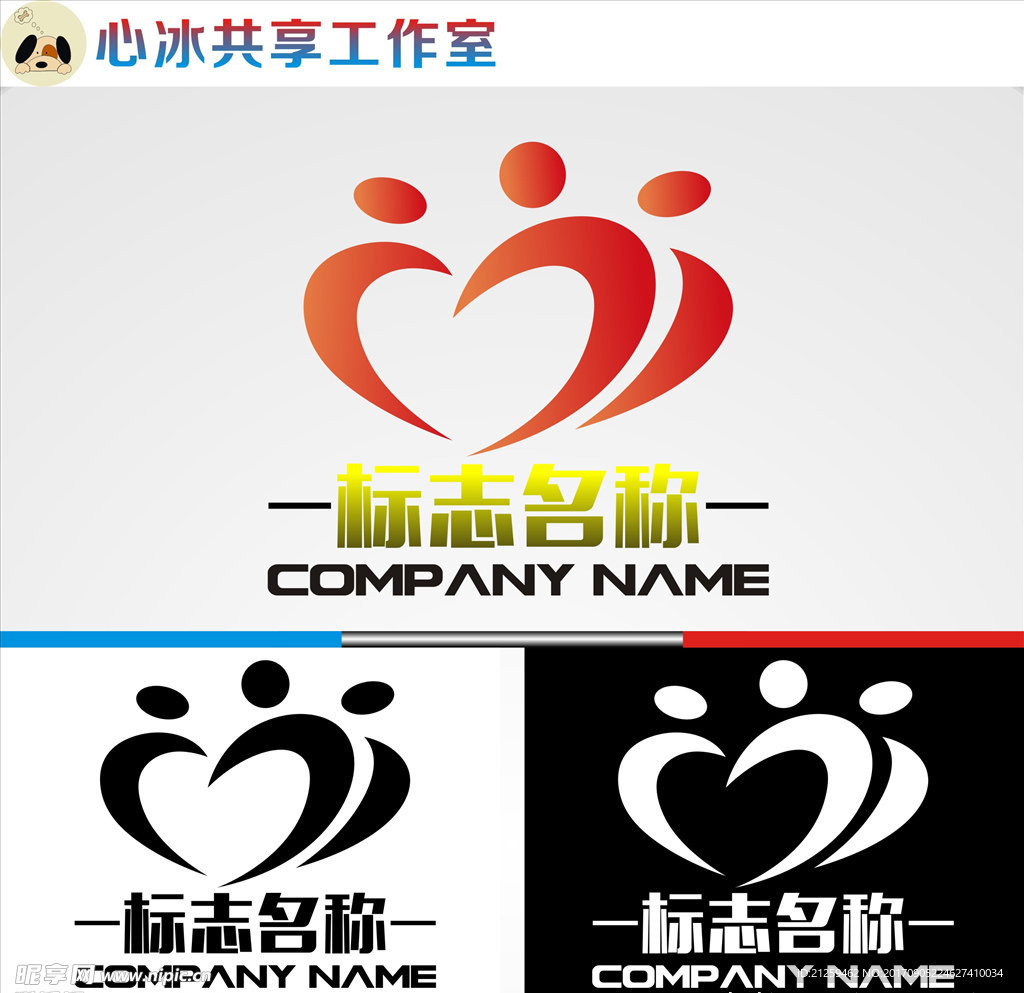 logo设计