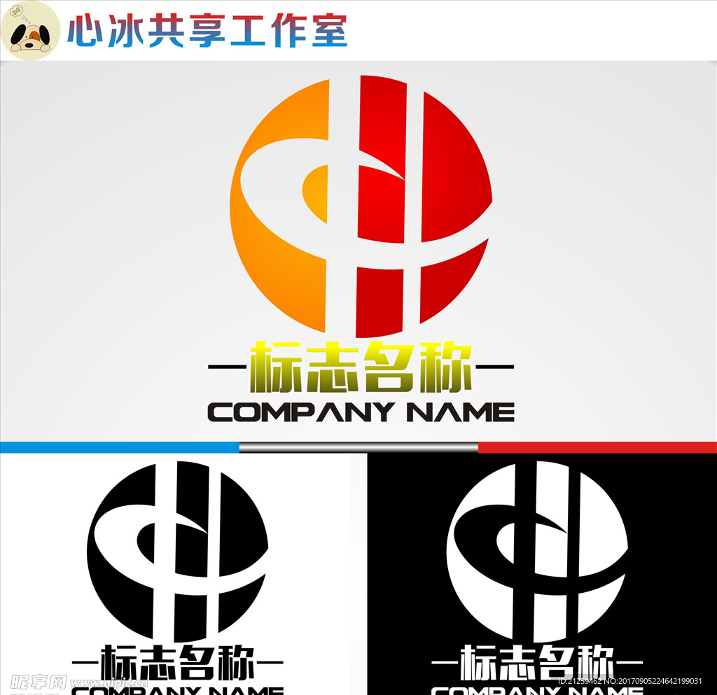 logo设计