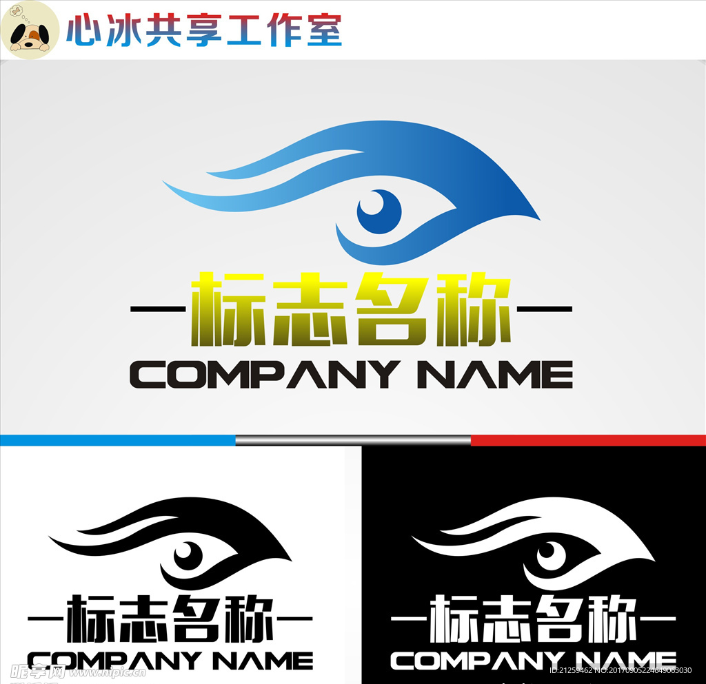 logo设计
