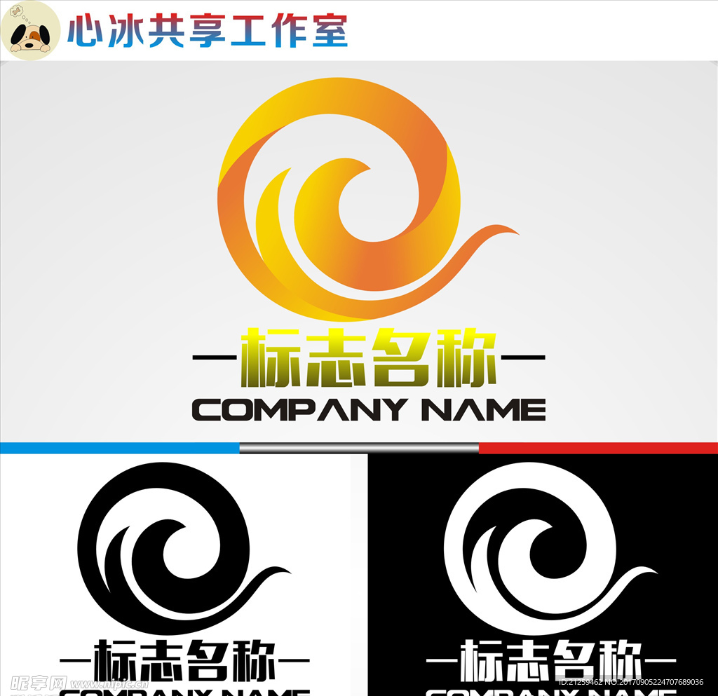 logo设计