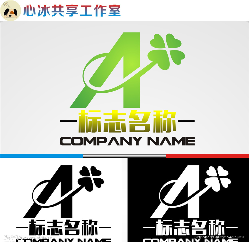 logo设计