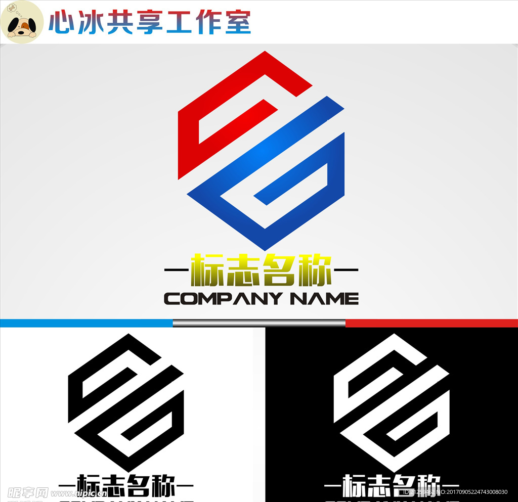 logo设计