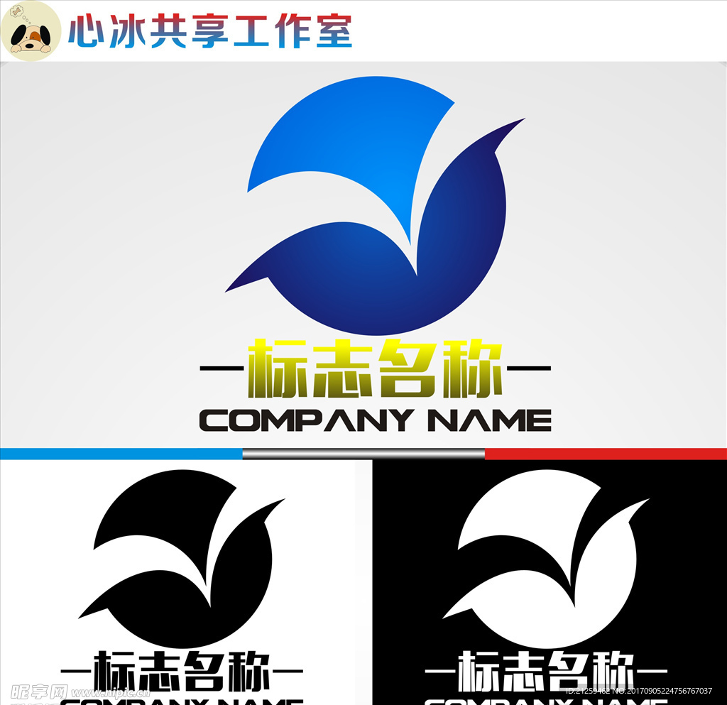 logo设计