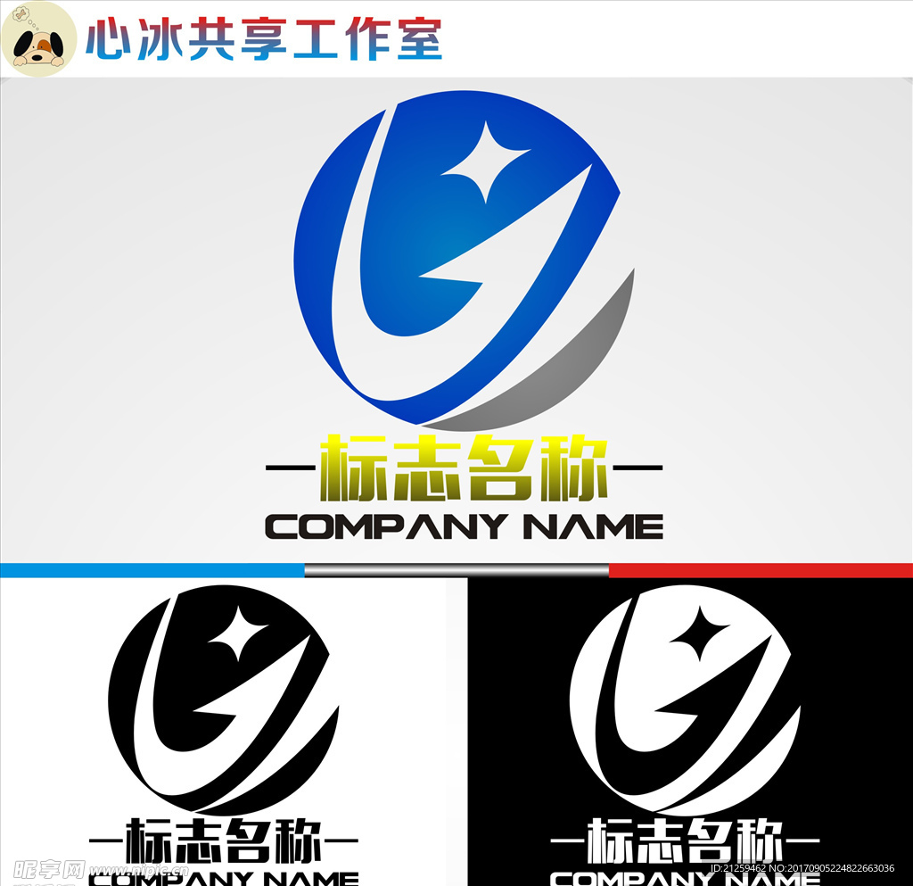 logo设计