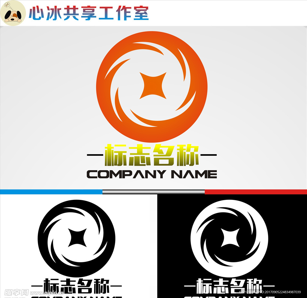 logo设计