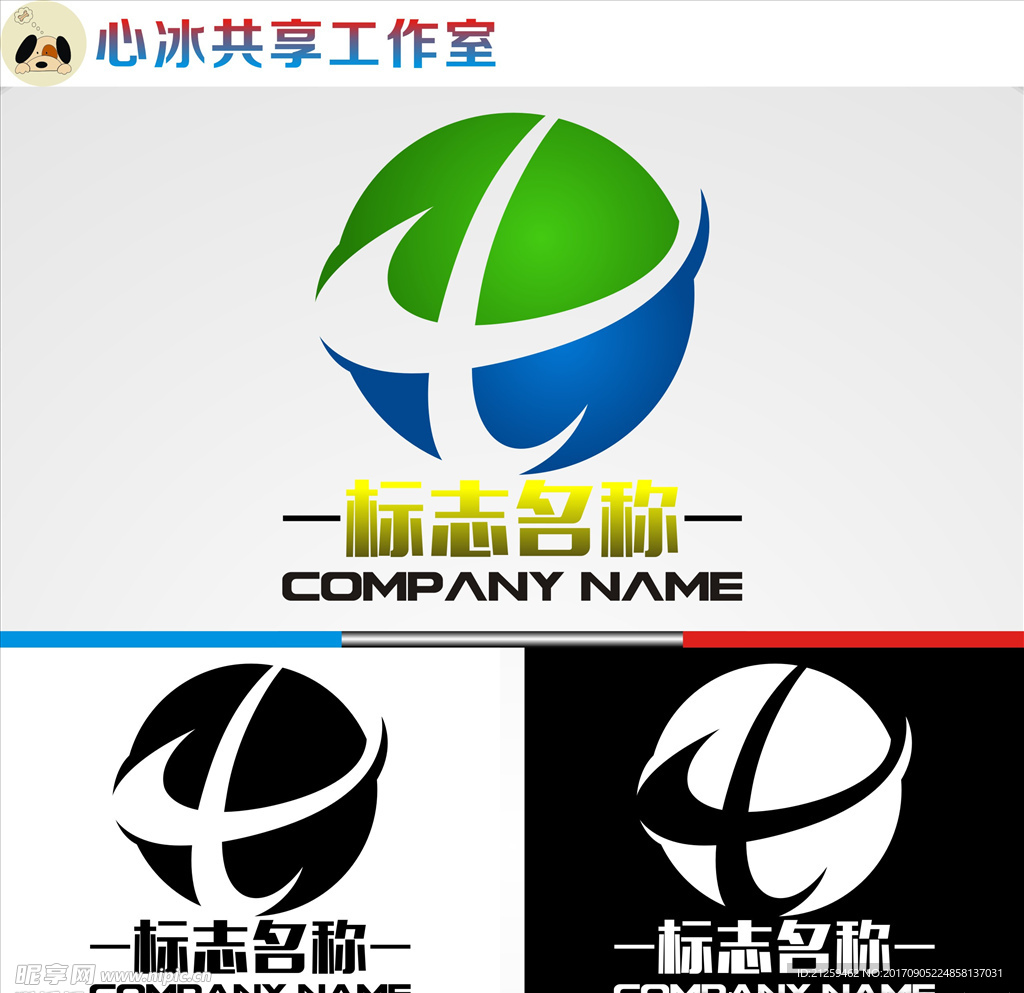 logo设计