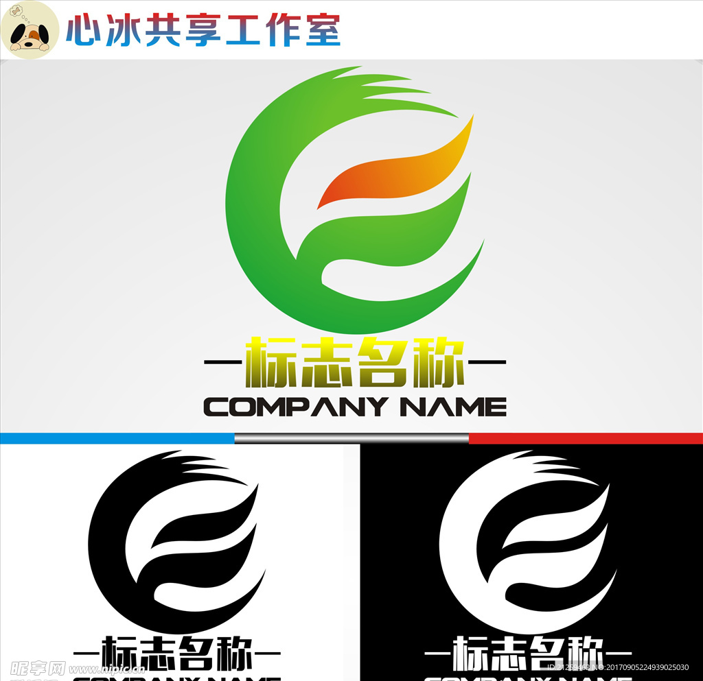 logo设计