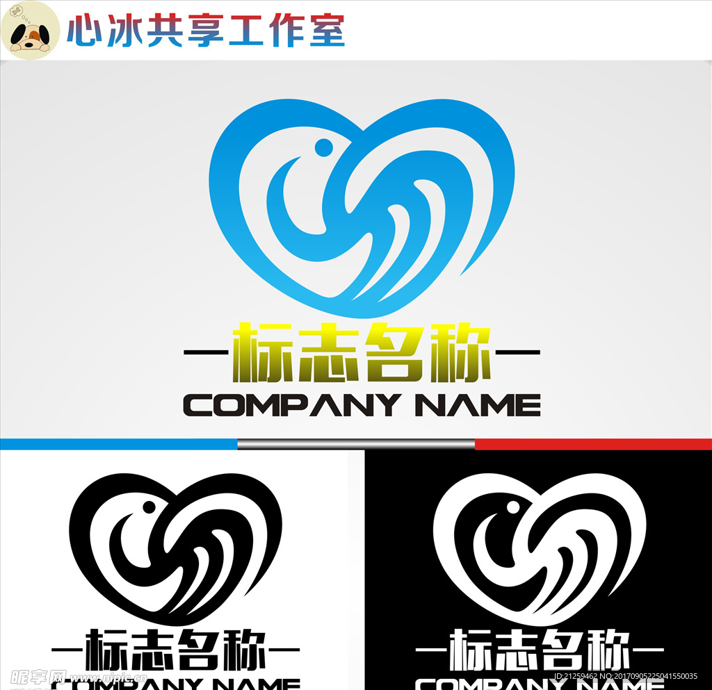 logo设计