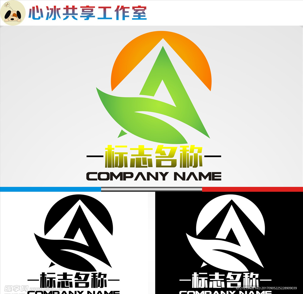 logo设计