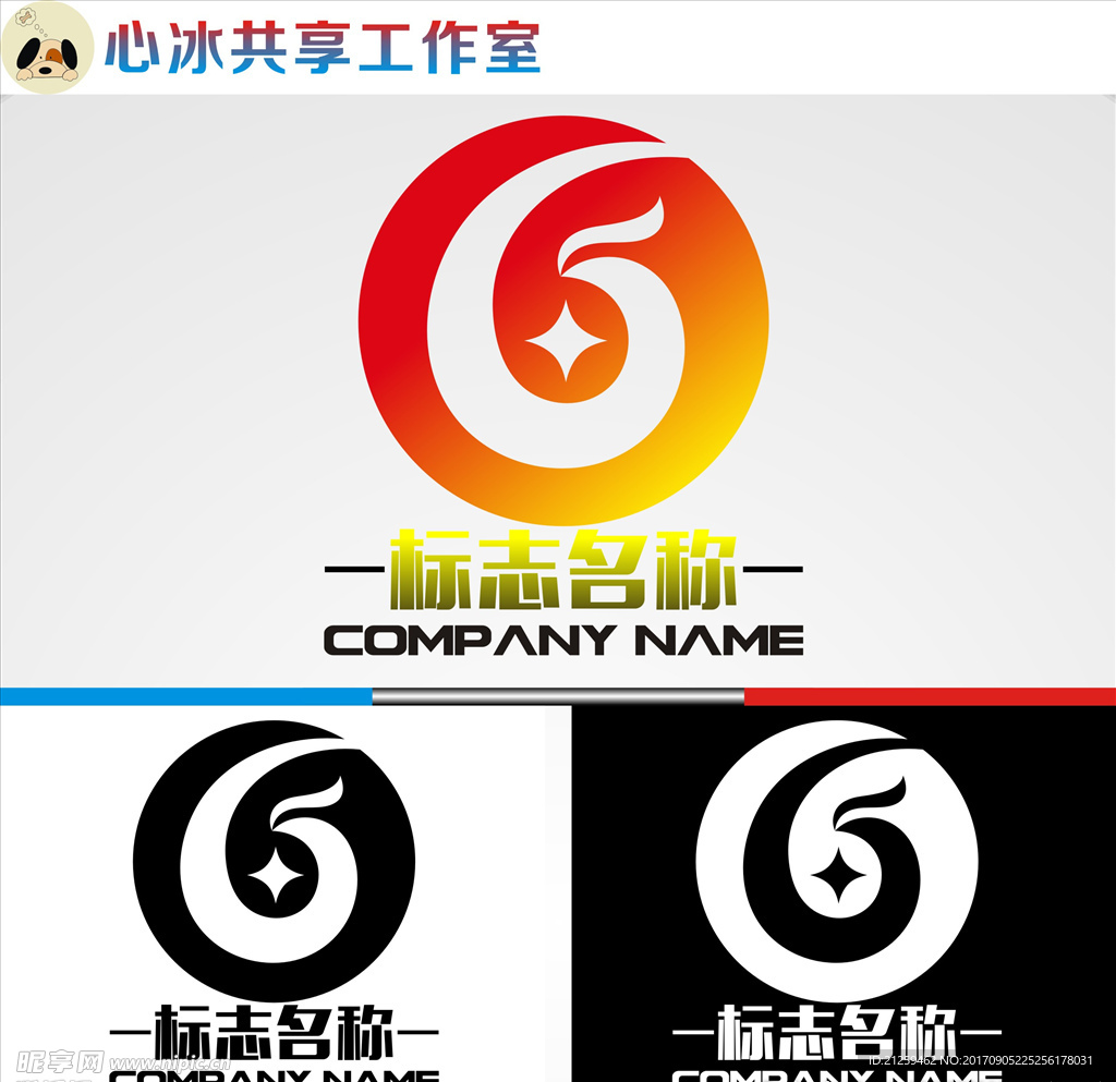 logo设计