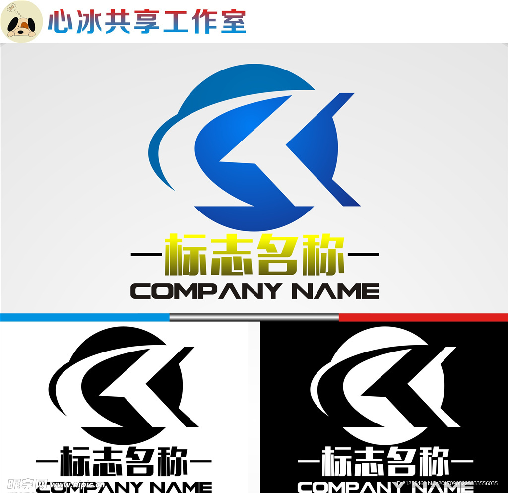 logo设计