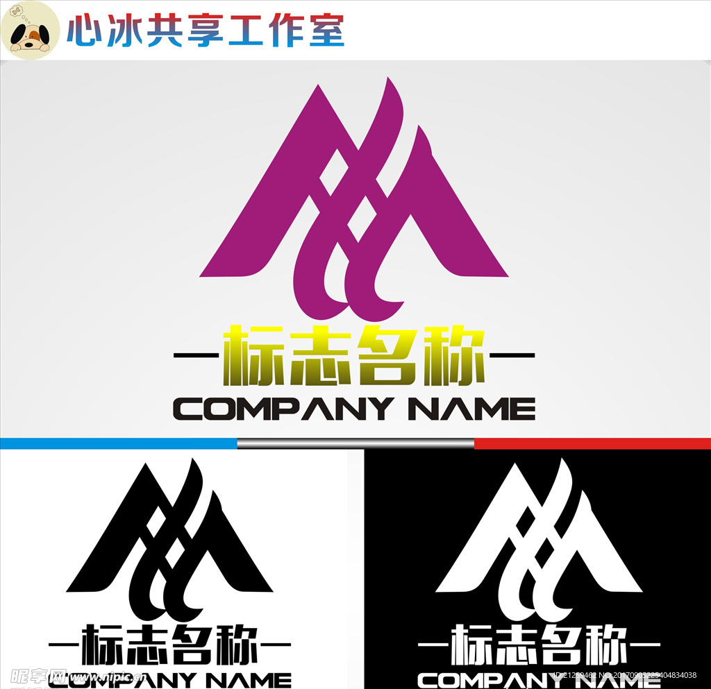 logo设计