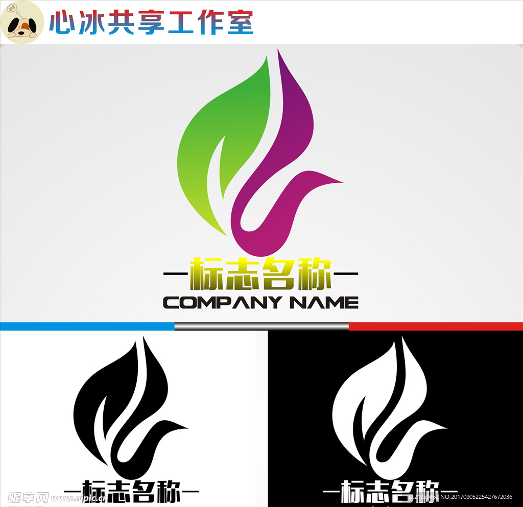 logo设计