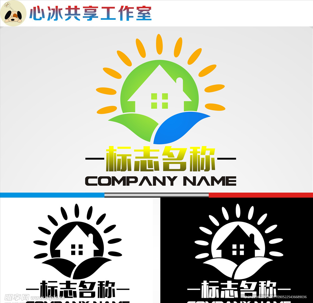 logo设计
