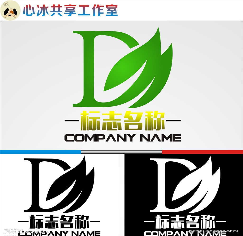 logo设计