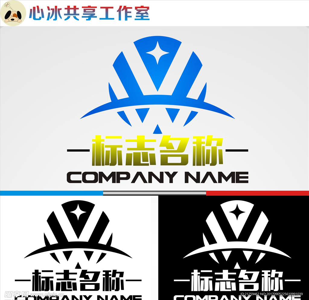 logo设计