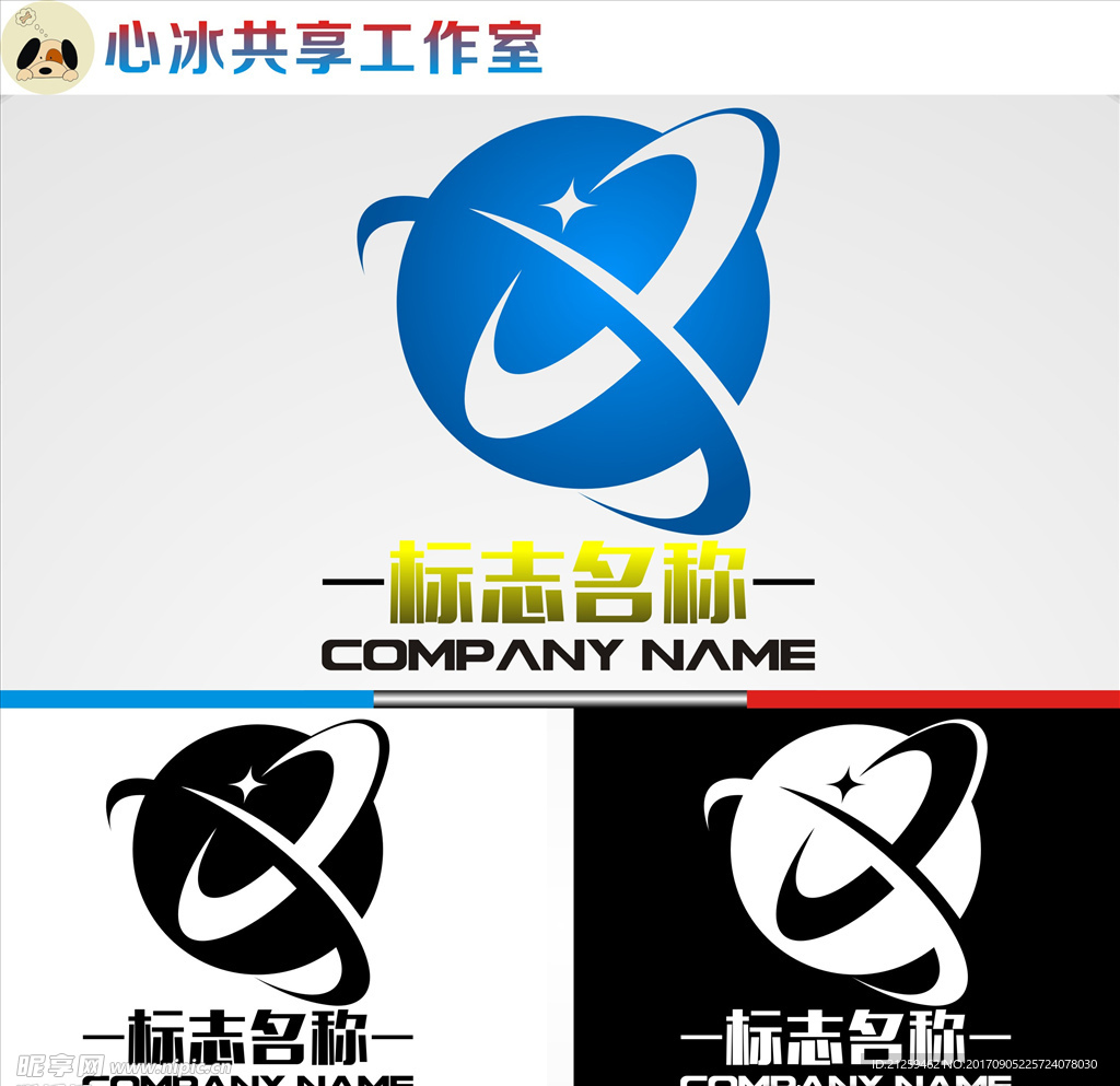 logo设计