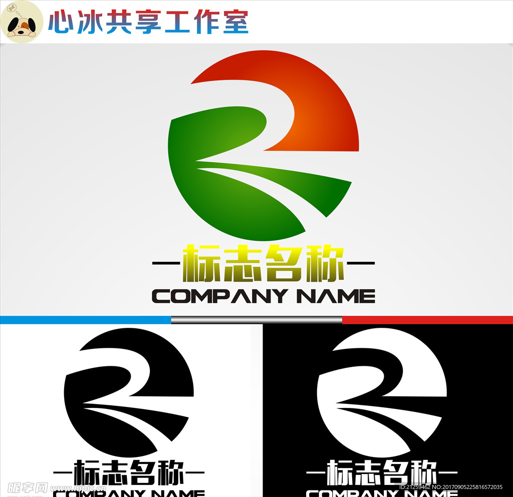logo设计