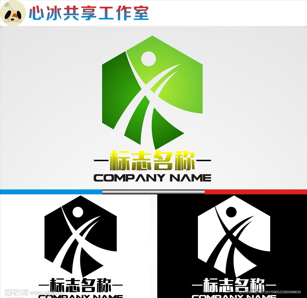 logo设计