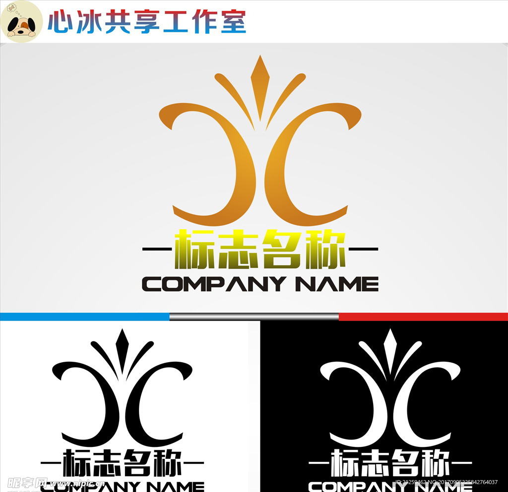 logo设计