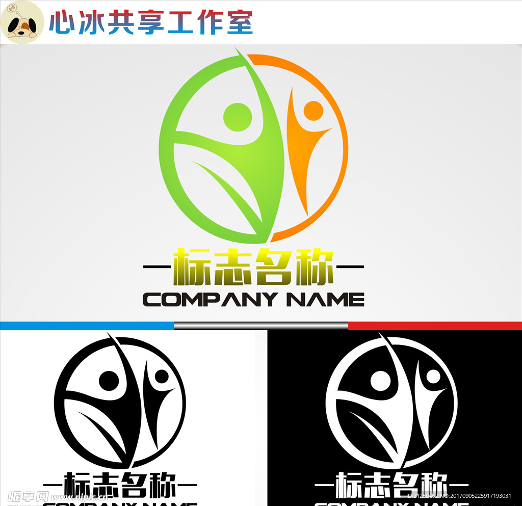 logo设计
