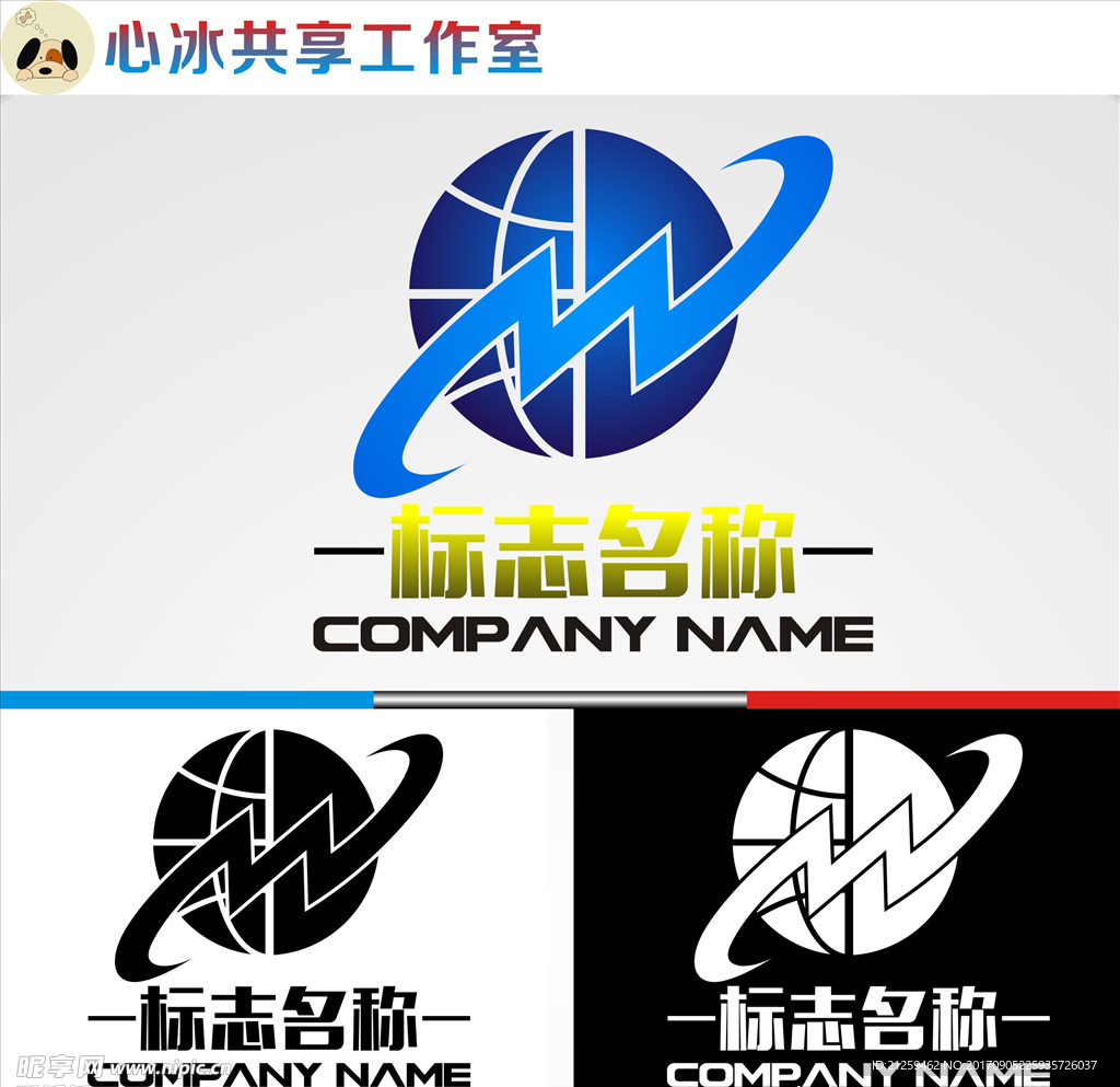 logo设计