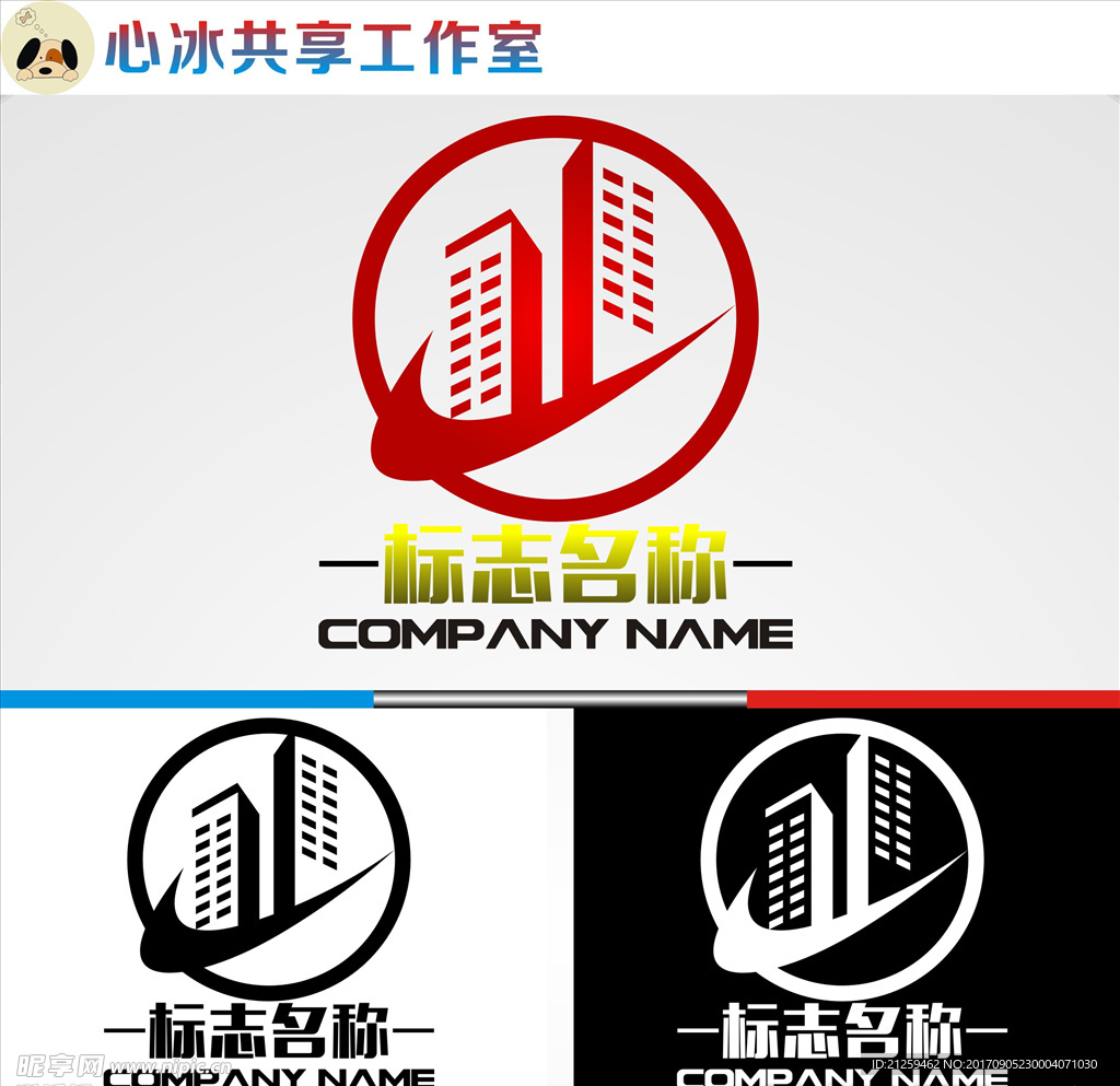 建筑logo