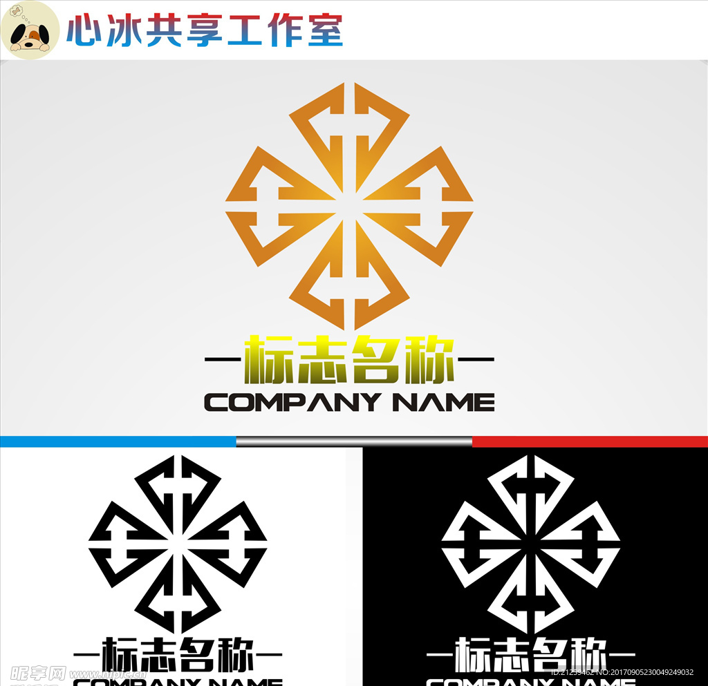 logo设计