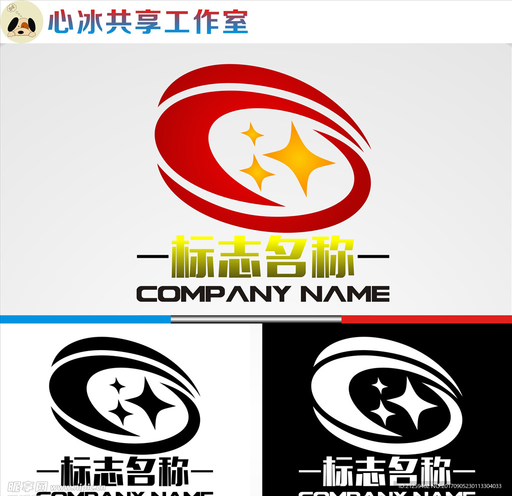 logo设计