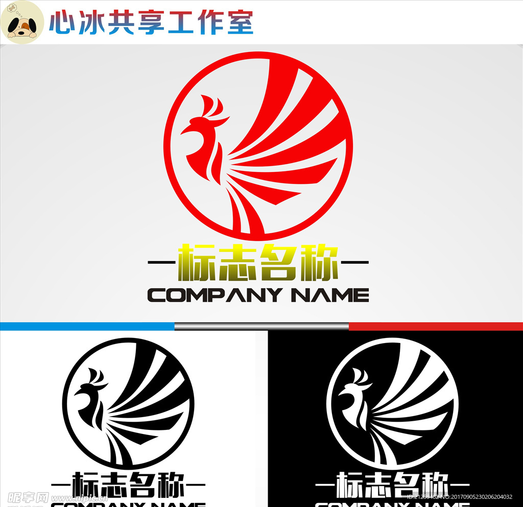 logo设计