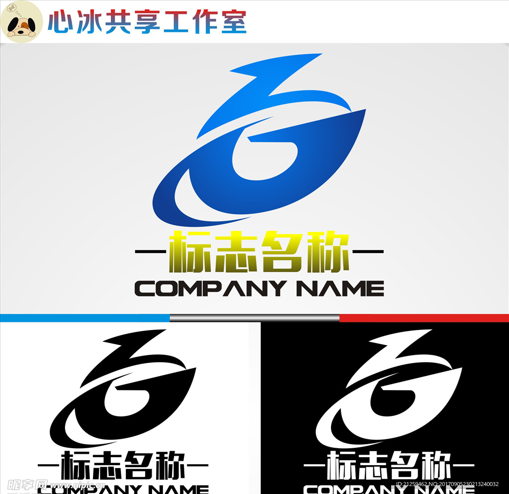 logo设计