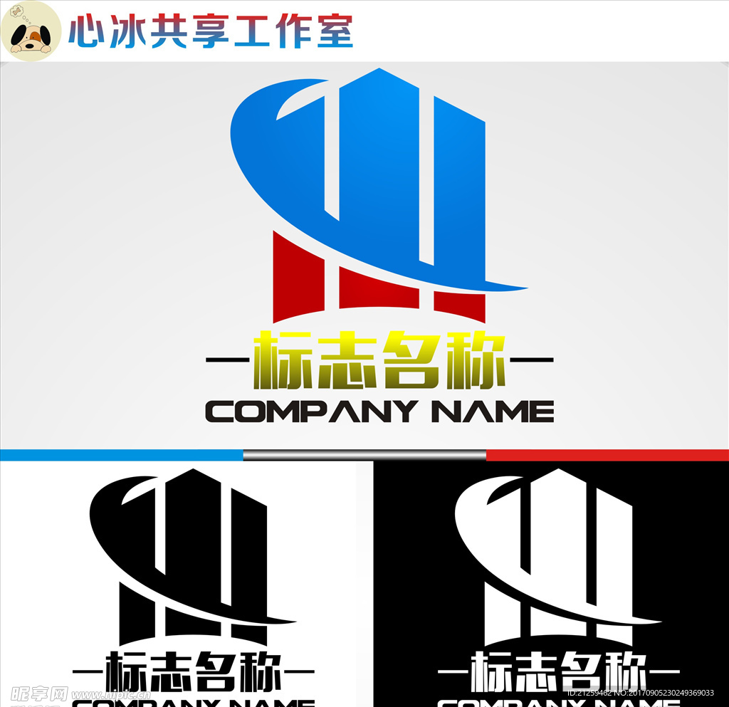 logo设计