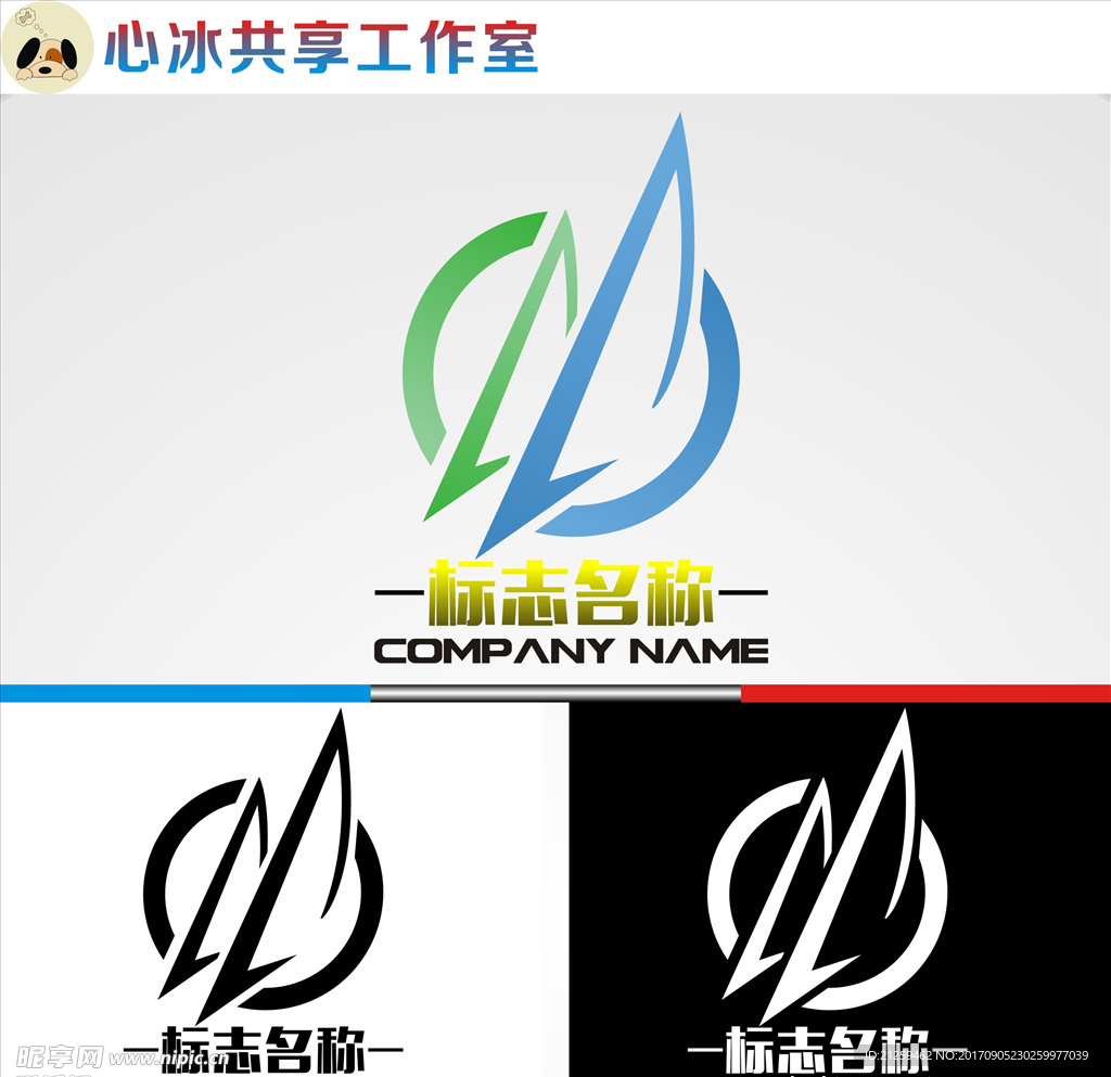 logo设计