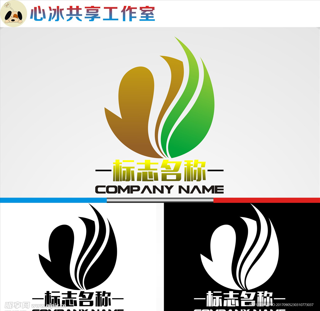 logo设计