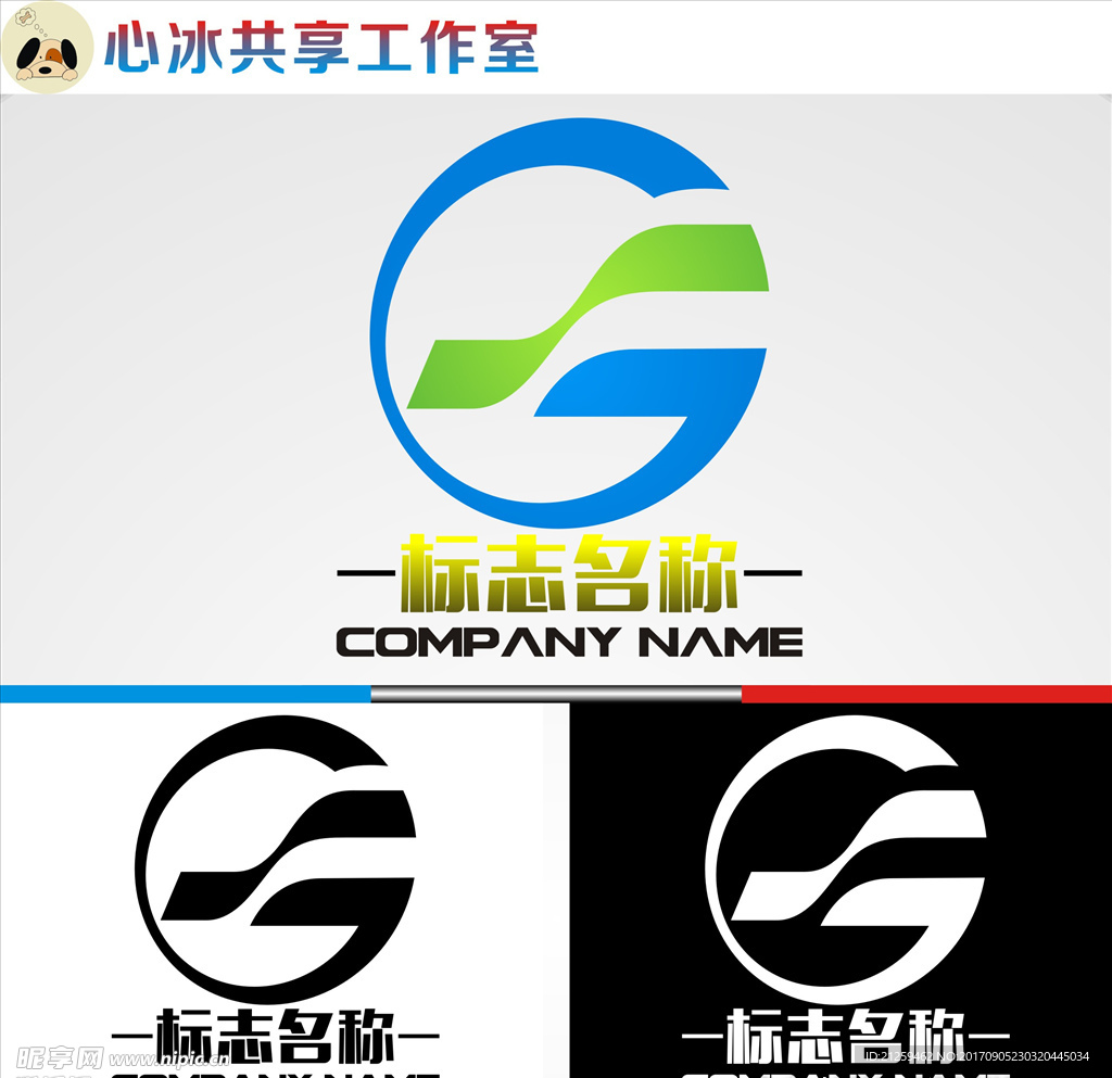 logo设计