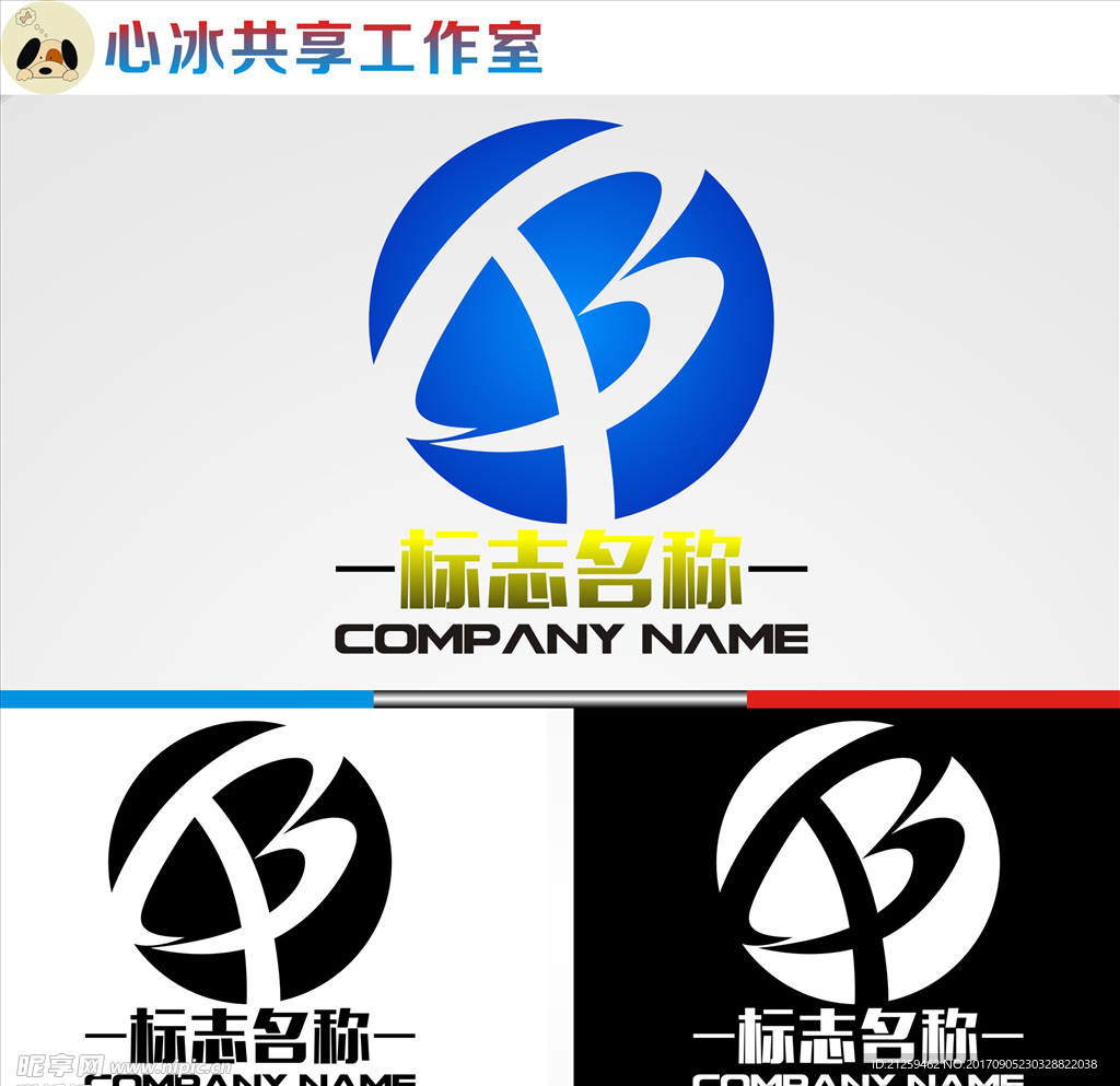 logo设计