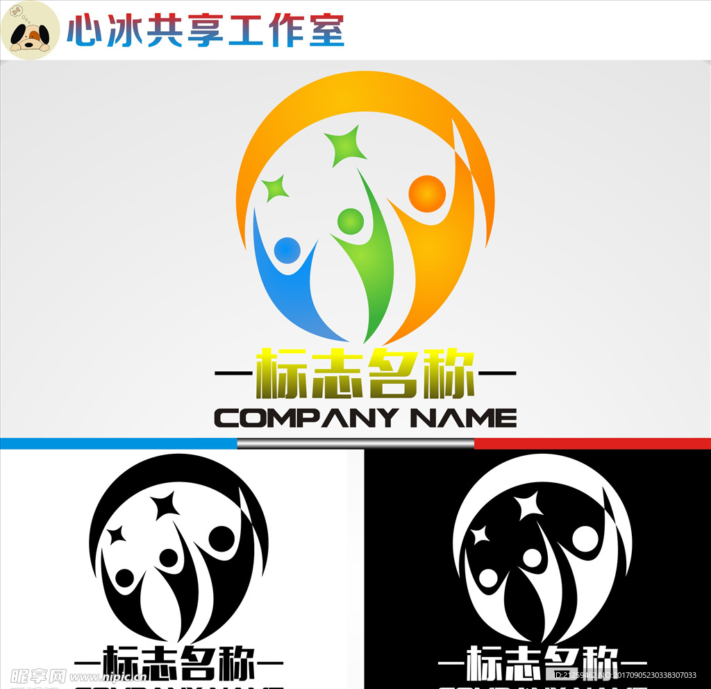 logo设计