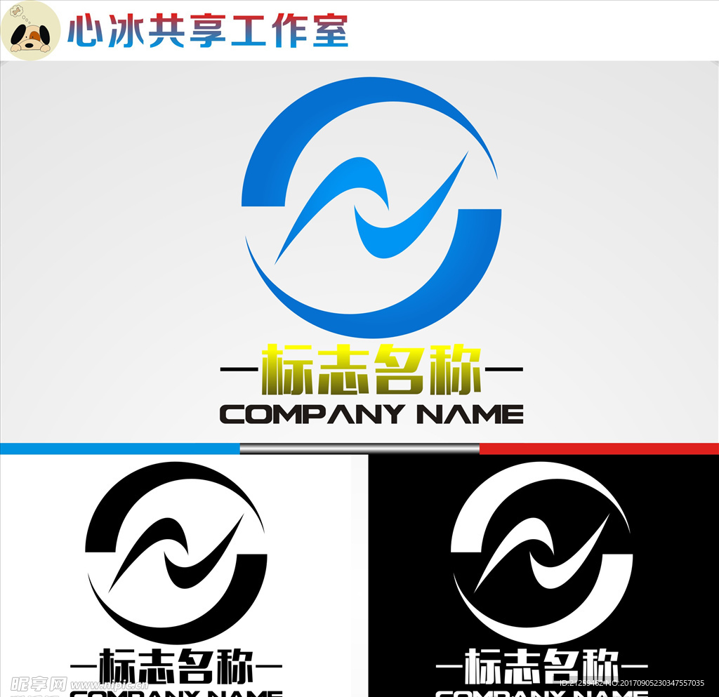 logo设计