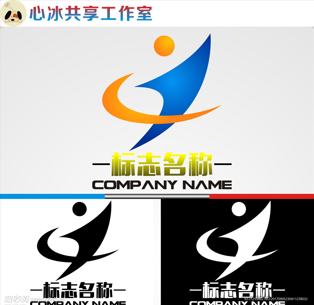logo设计