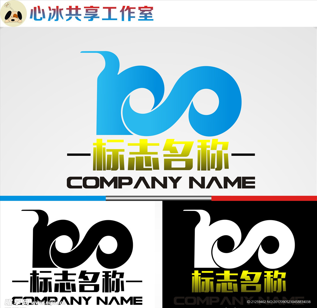 logo设计