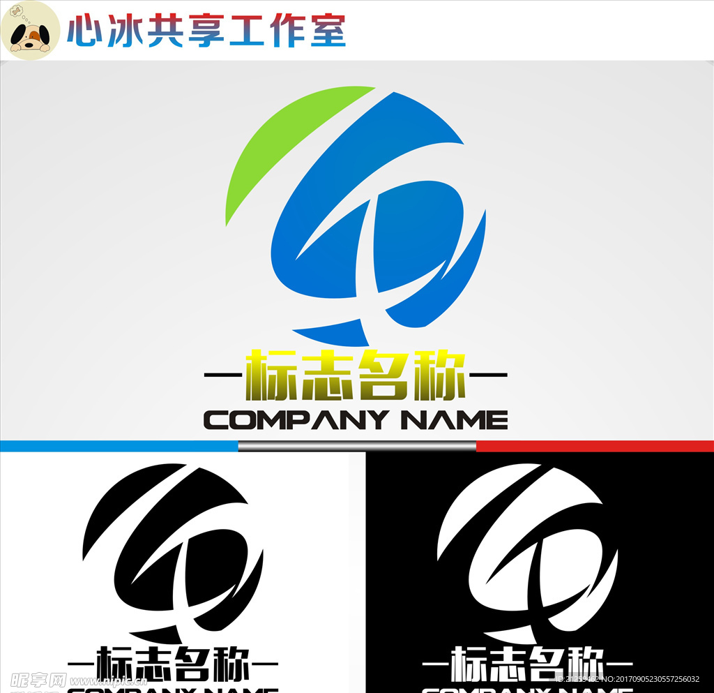 logo设计